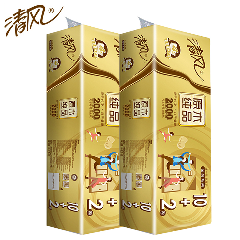 清风卷纸金装卫生纸纸巾无芯卷筒纸家用厕纸实惠装手纸家庭装24卷东北三省,河北,北京疫情原因不能发货