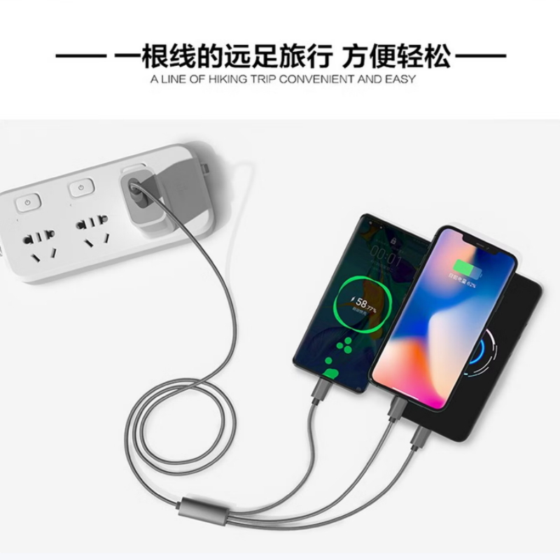 LOOMOO乐默 超级快充一拖三数据线A款 LCB-295 灰色 货期1周高清大图