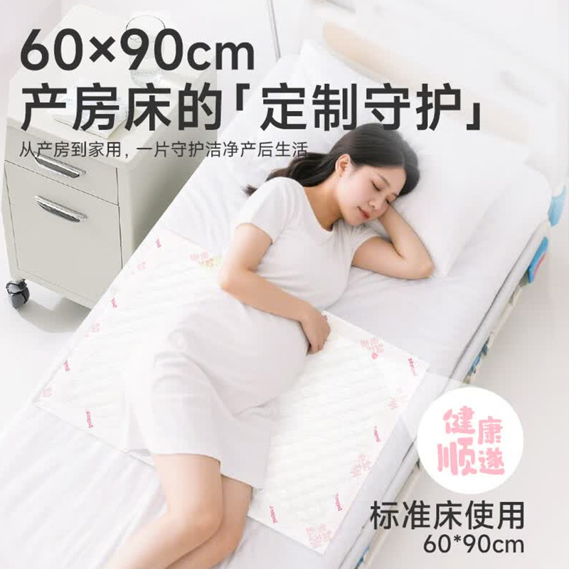 德佑护理垫L号10片*1包10100462防漏防渗产褥期可用(包装随机)高清大图