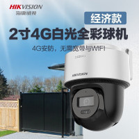 海康威视/HIKVISION 监控摄像头 DS-2DE2Q140MY-T/GLSE(4mm) 红外 400 内存卡