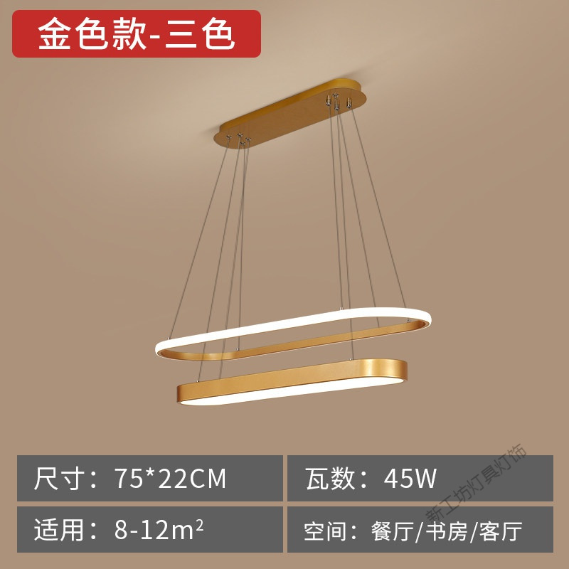 苏宁放心购 轻奢餐厅吊灯 后现代金色led饭厅火锅店办公室灯具北欧圆形餐桌灯