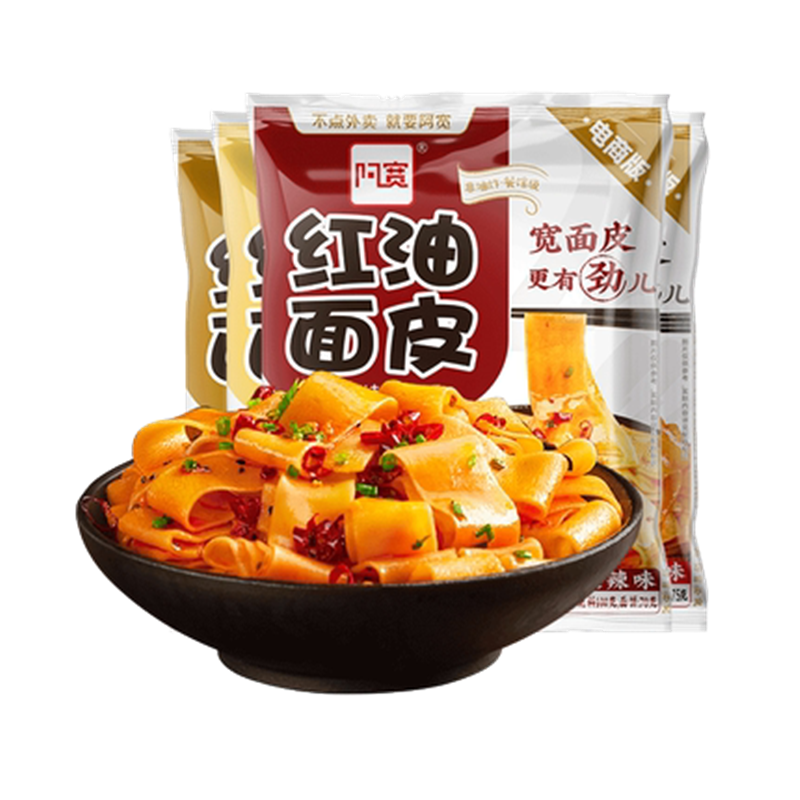 阿宽红油面皮105g袋装四川特色酸辣干拌面宿舍速食方便面