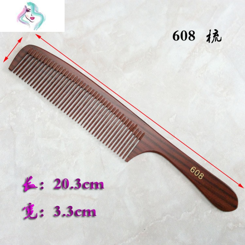 专业美发理发男士剪发梳苹果剪男发平头梳飞机头梳梳子