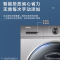 海尔(Haier) 滚筒洗衣机 XQG100-BD1216 全自动10公斤智能投放除菌除螨超薄平嵌+六维减震
