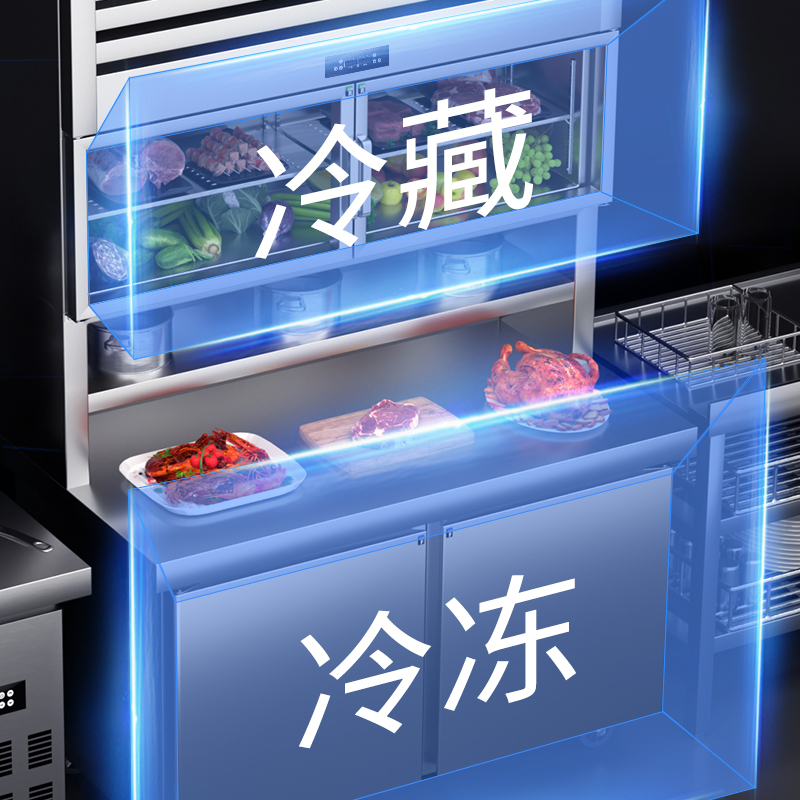 松氏上冷藏下冷冻1.5米子母柜商用冷藏冷冻一体展示柜便利店多功能子母冰柜工作台
