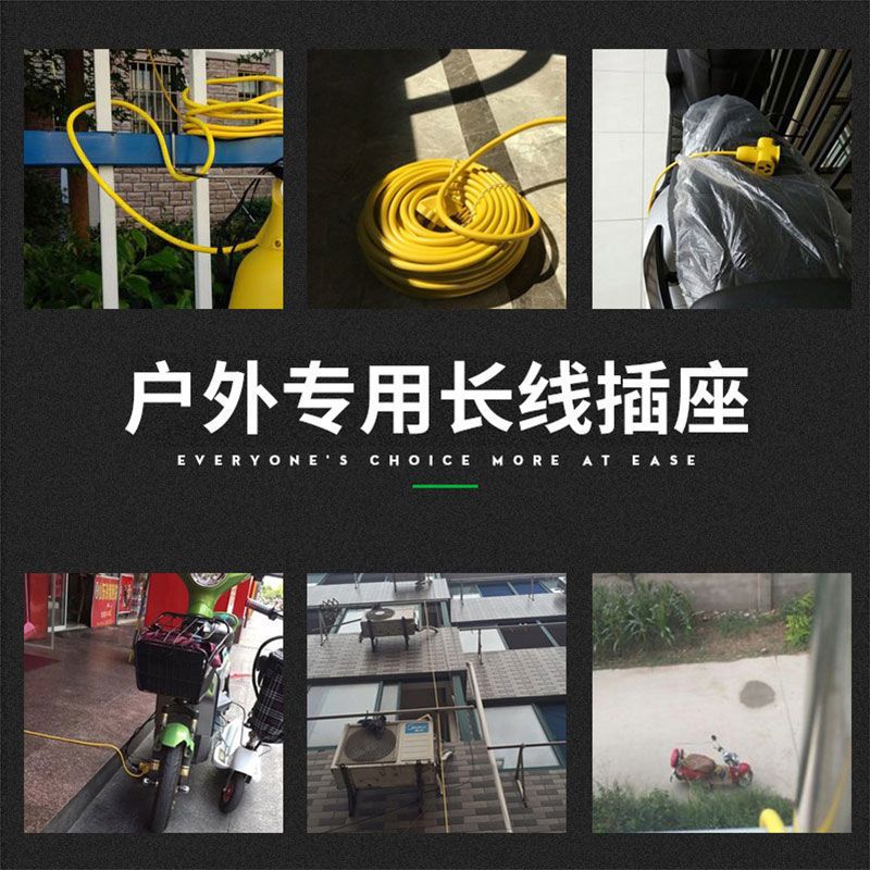 公牛 C3 [3脚插头] 0米[单插座] 长线插座电动电瓶车充电延长线户外拖线板排插板带线防雨插座