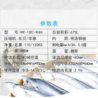 海容（hiron）卧式冰柜商用 玻璃门展示冷冻冷柜雪糕柜 超市组合柜 -23℃超低温柜内置灯颜色随机 675升智能化霜
