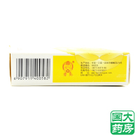 昆中药 丹栀逍遥丸 20袋