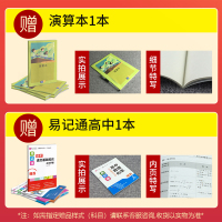 2022版pass绿卡图书图解速记高中英语语法考频版高中英语语法解读高中英语语法大全高中英语语法手册2019图解速记高中