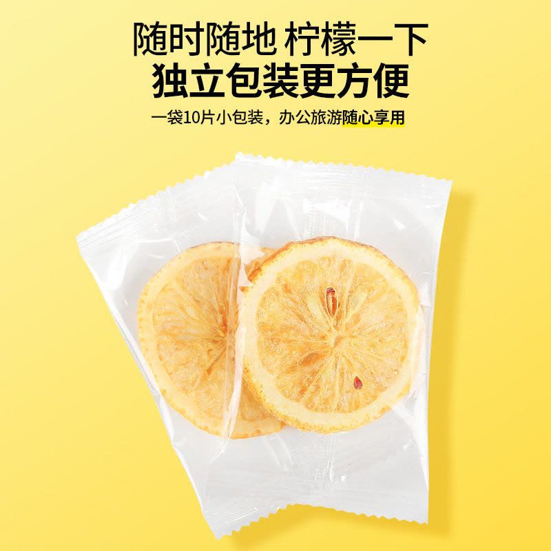 谯韵堂 冻干柠檬片50g/袋图片