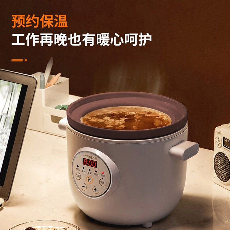 九阳 电炖锅紫砂锅1.5升家用多功能 电炖锅 DGD1505AM高清大图