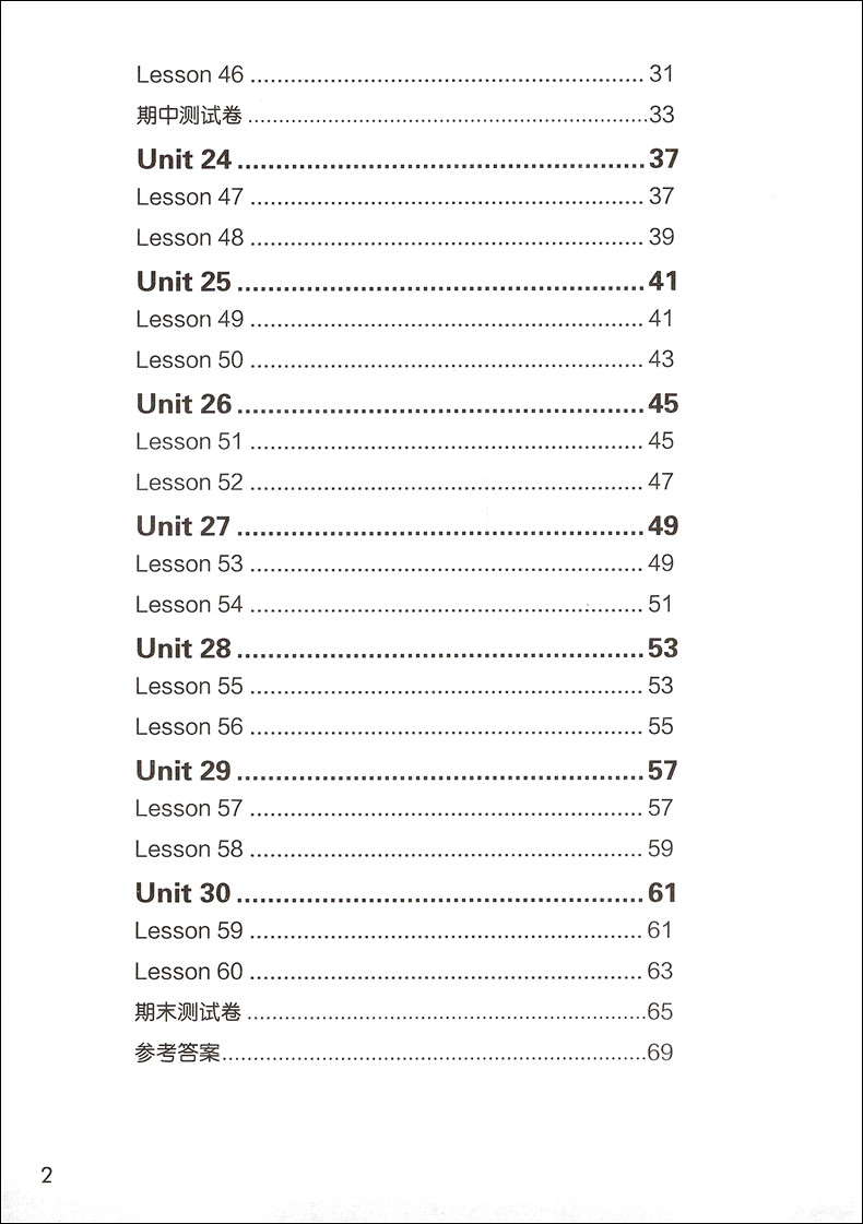 新概念 3B 同步一课一练 [正版]外研社青少版新概念英语同步一课一练3B北京教育出版社新概念英语青少版一课一练3B新概高清大图