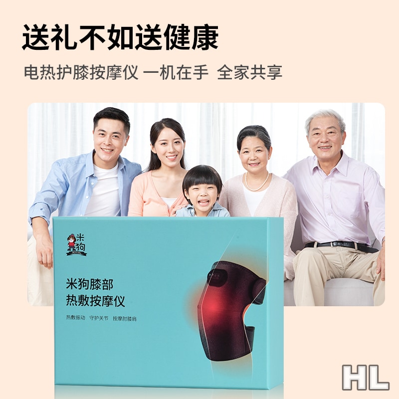 米狗MEEEGOU气囊牵引膝部按摩仪MKN102高清大图