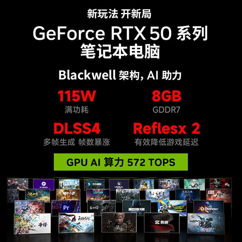 机械革命蛟龙16Pro 白色游戏本 R9-8940HX 5.3GHz RTX5060 32GB DDR5 1TB SSD 16英寸2.5K屏 蓝牙5.2 2.2kg轻薄长效续航