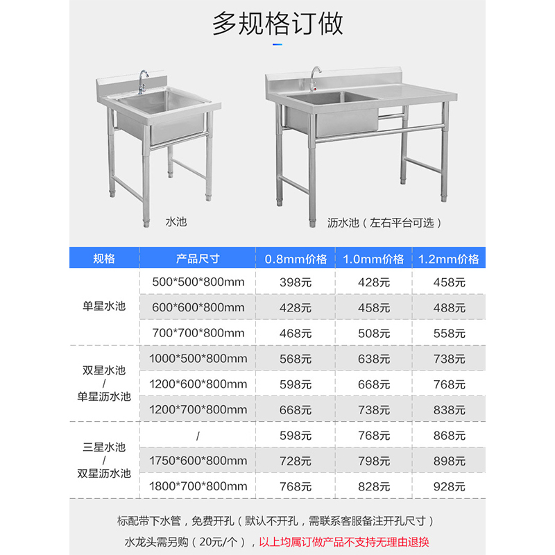 乐创商用洗碗池定制不锈钢厨房水槽单双槽饭店洗碗盆洗菜池洗刷台 单星沥水池 1200*600*800mm (1.0mm厚)高清大图