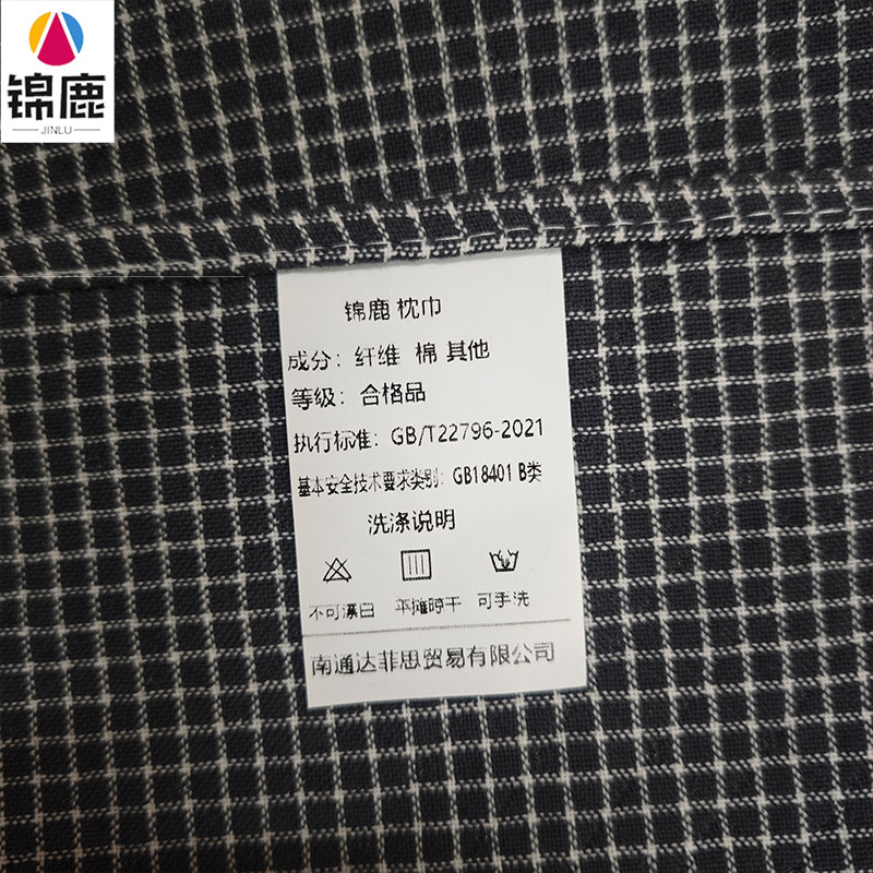 锦鹿 枕巾 52*78cm/个高清大图