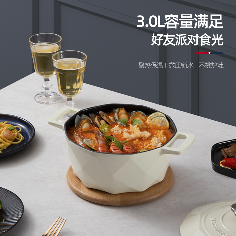 迈卡罗珐琅锅MC-T22T2白高清大图