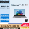 ThinkPad联想 ThinkBook 16 0WCD 2025骁龙AI元启版 AIPC 骁龙X Plus 16英寸轻薄笔记本电脑 32G内存 1T固态 2.5K 120Hz