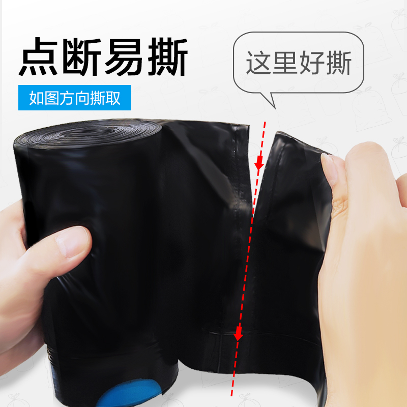 e洁自动收口垃圾袋 45x50cm加厚手提式家用塑料袋