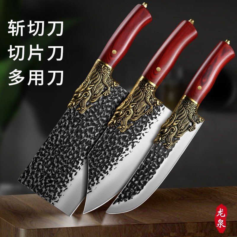龙泉菜刀家用切菜刀厨师专用切肉切片刀具厨房锻打斩切两用刀7163 大龙头3件套