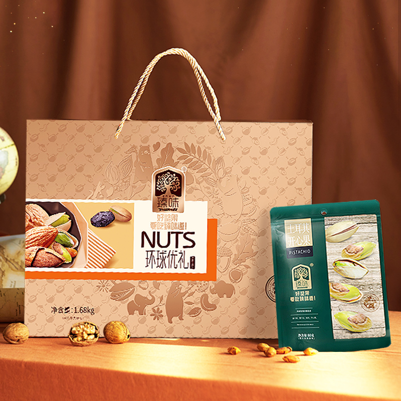 臻味-1680g环球优礼礼盒高清大图