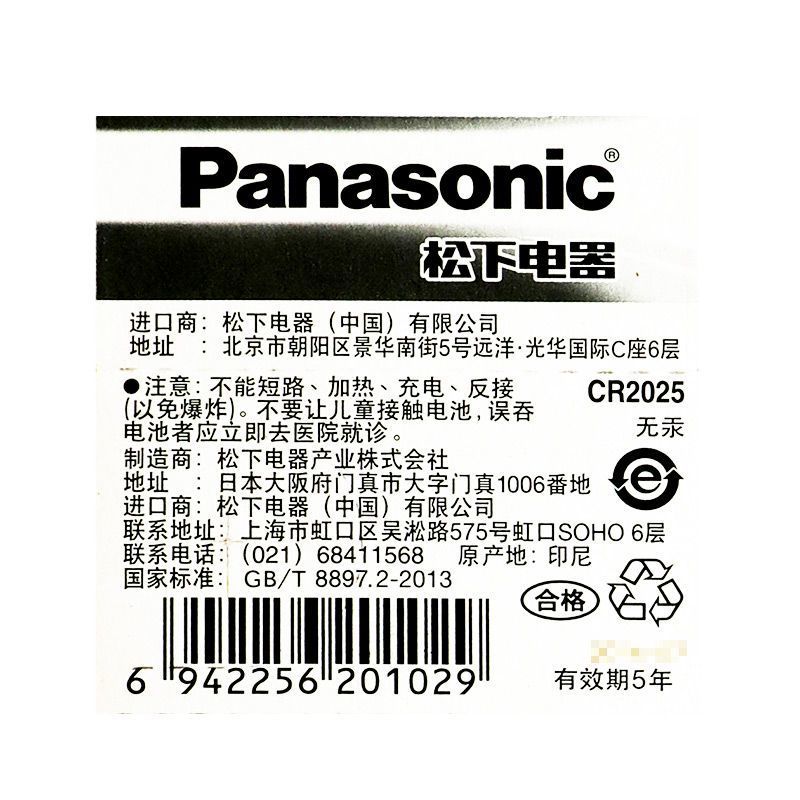 图书>期刊/杂志>数码/计算机>图书其它>东风日产尼桑郑州楼兰nv200