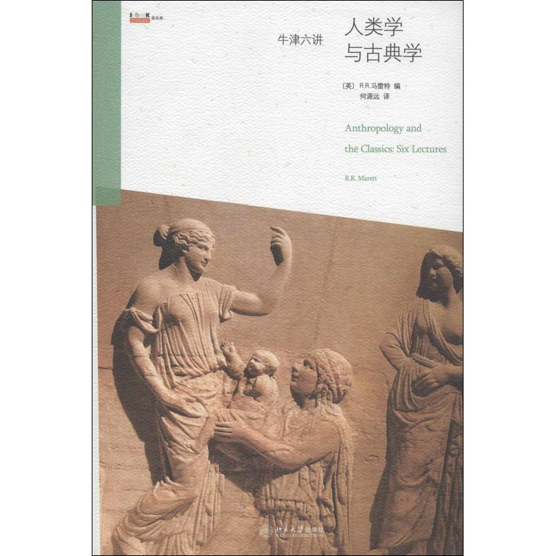 [M]牛津六讲-9787301225899