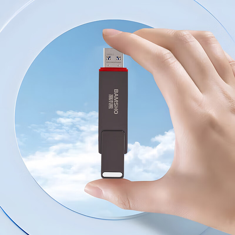 捌木熊 GJC-40110 移动固态U盘 1TB 企业保密款 单位(个)高清大图