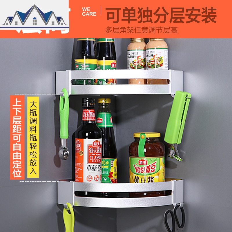 厨房调料味置物架三角形壁挂架墙角转角落免打孔式拐角收纳太空铝 三维工匠高清大图
