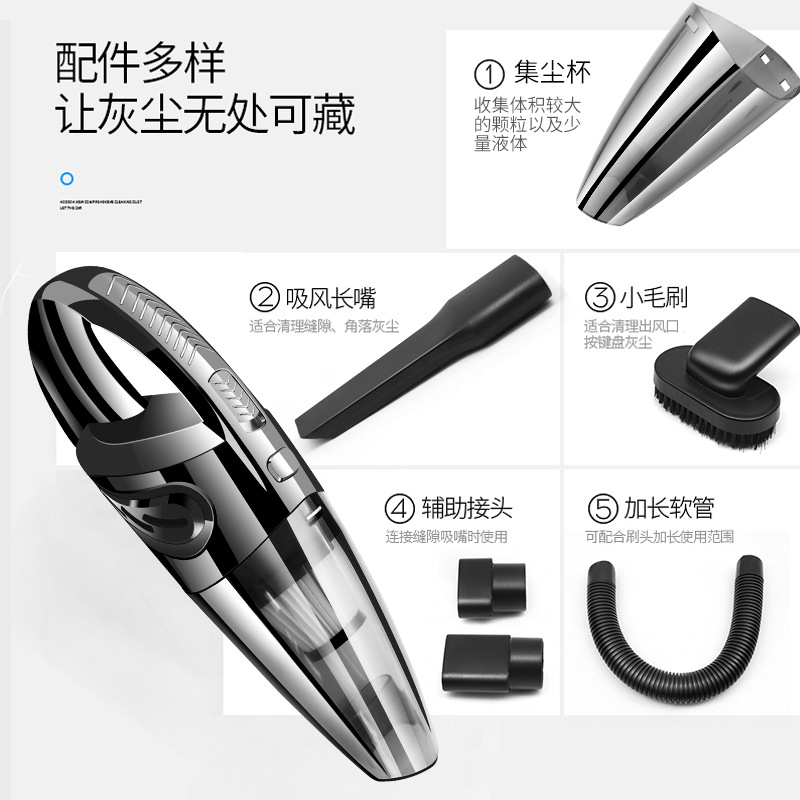 酷龙达(Coloda) 便携式无线车载吸尘器 CLD-XCQ01高清大图