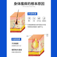 满婷止痒皂108g