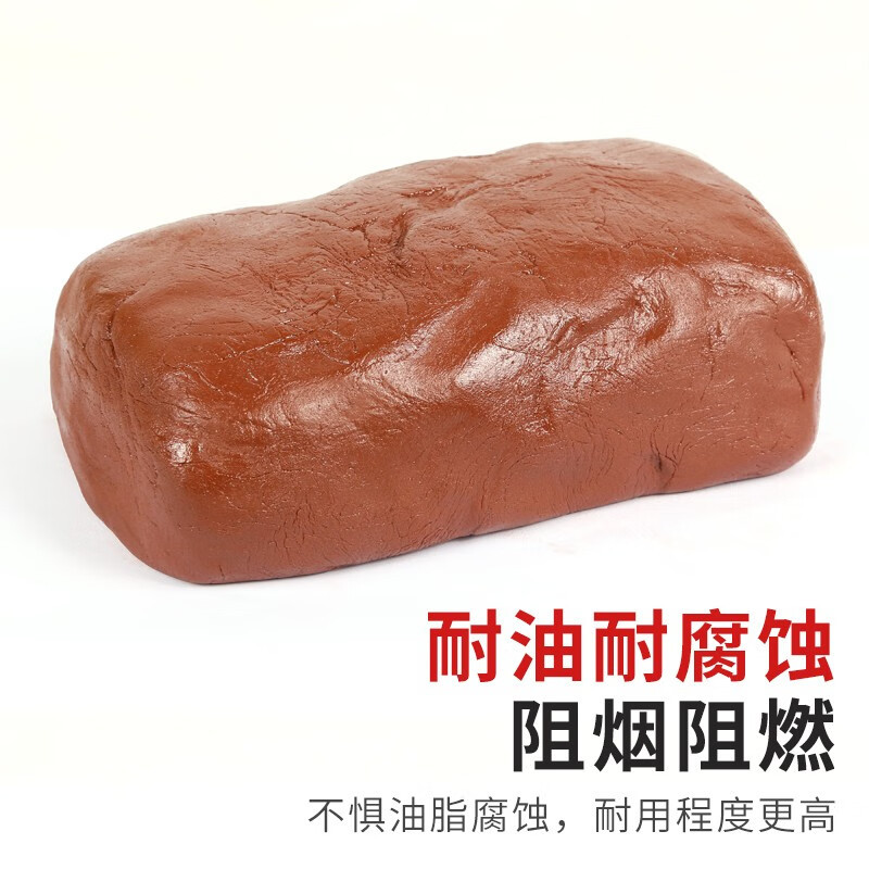 趣行 防火泥柔性有机堵料2kg 绝缘阻燃耐高温电缆空调口密封胶泥