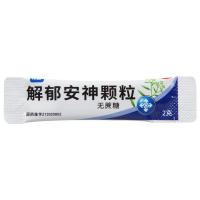 神威解郁安神颗粒2克*10袋肝郁气滞所致的失眠心烦 焦虑 健忘 更年期综合征