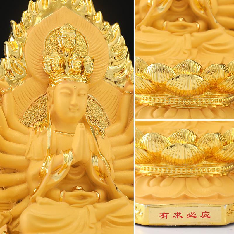 家柏饰(CORATED)千手观音佛像摆件供奉家用海坐莲观世音菩萨居家客厅高清大图
