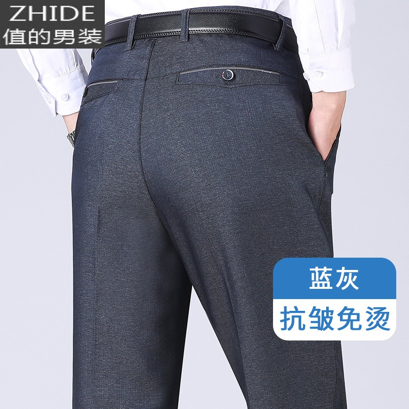 suntek中年男裤爸爸长裤子中老年人春夏季薄款休闲裤男士40岁50宽松