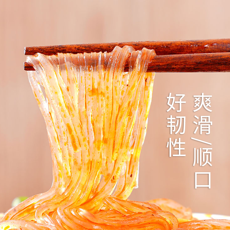 福花马铃薯粉丝 200g*2 袋装鲁花集团出品 火锅爽滑农家红薯粉丝高清大图
