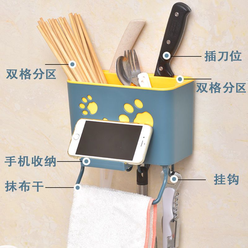 壁挂式厨房筷子笼免打孔收纳盒餐具筒家用多功能筷勺碗沥水置物架
