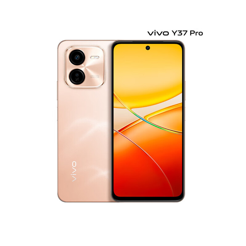 vivo Y37 Pro 杏色海 12GB+256GB 5G智能手机