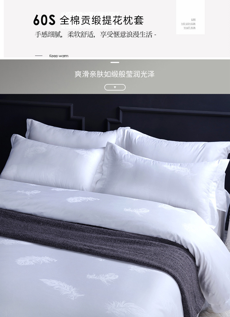 本派 60S全棉贡缎提花枕套 50cm*75cm高清大图