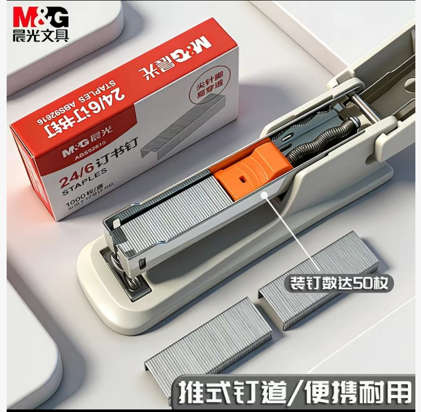 苏宁宜品强力厚纸订书机125x50x55mm超大容量塑料外壳订纸厚度达1000毫米家用办公高效实用高清大图