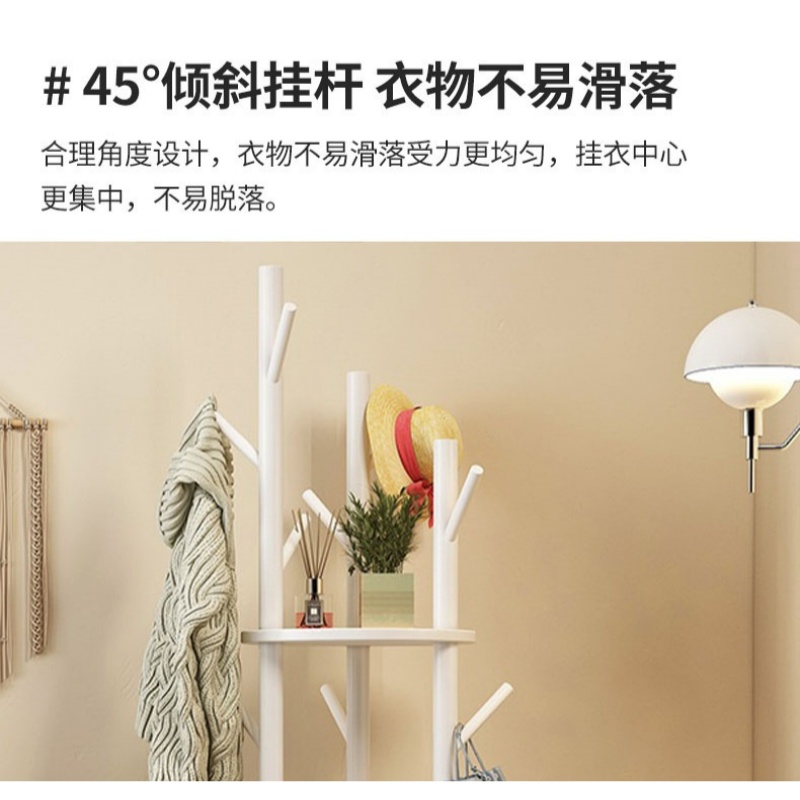 乐琪艺 衣帽架 40cm 个高清大图