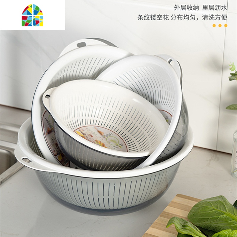 双层塑料保洁篮洗菜筐水果蔬菜盆厨房沥水篮带盖滴水筛淘菜篓 FENGHOU 透明灰(大号)2025A系列洗菜篮洗菜篮高清大图