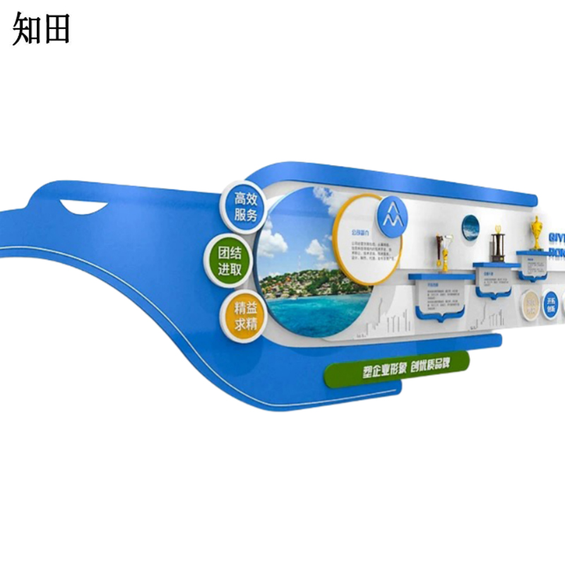 知田 文化墙展板定制 ZT-WH138 平方米高清大图