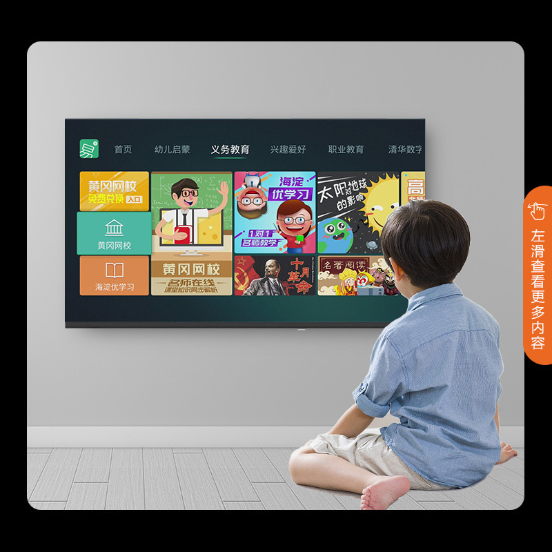 康佳电视 32S3 32英寸 全面屏 16GB大存储 高清智能 APP语音 在线教育 网络WiFi 液晶平板电视机
