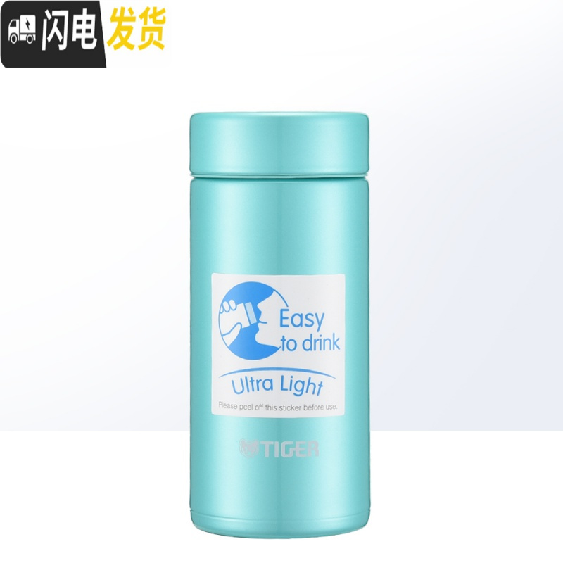 三维工匠不锈钢保温杯迷你小巧真空杯子MMP-J020便携水杯200 黑色