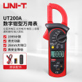 优利德（UNI-T）数字交流钳型表钳型万用表 UT200A（1个）