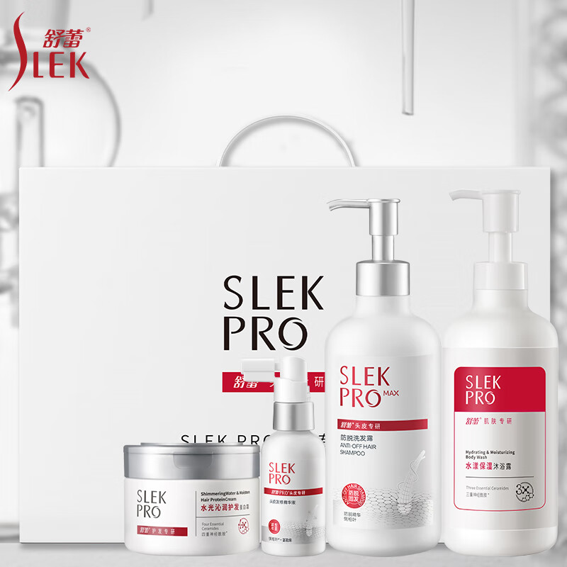 舒蕾PRO防脱四件套70117-04高清大图