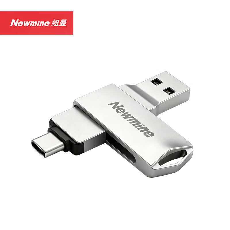 纽曼(Newmine)NM-SP32 256GB U盘 Type-C USB3.2双接口高速传输 耐用防护设计 广泛兼容高清大图