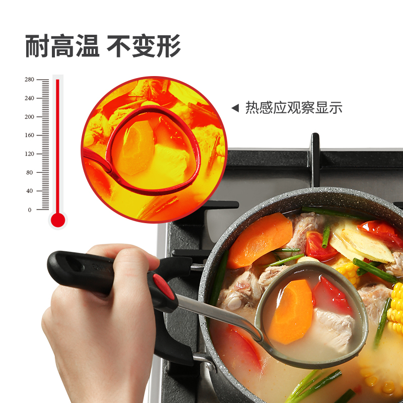 炊大皇硅胶汤勺WG34953