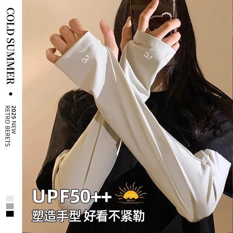 防晒冰袖高颜值夏季冰丝袖套女2025新款宽松防紫外线骑行护臂套高清大图